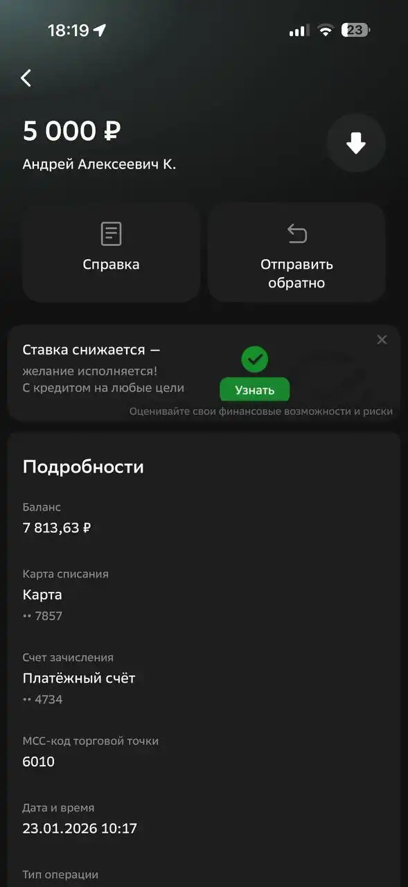 Бронирование автомобиля на авторынке - Авто в Барнаул
