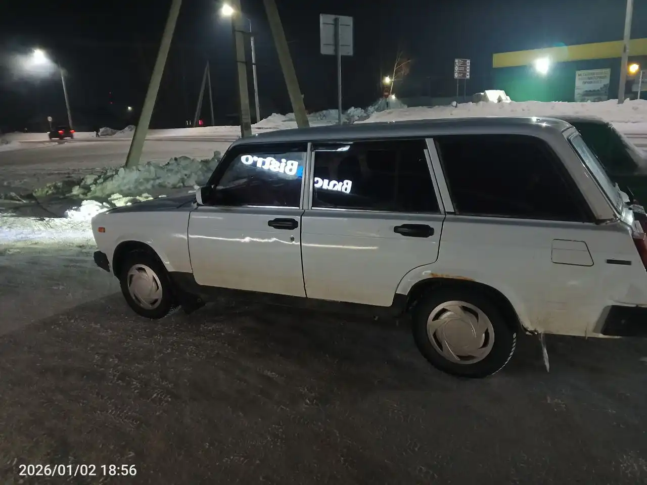 ВАЗ 2104 2006 года с новыми запчастями - Легковые автомобили (Авто) в Барнаул