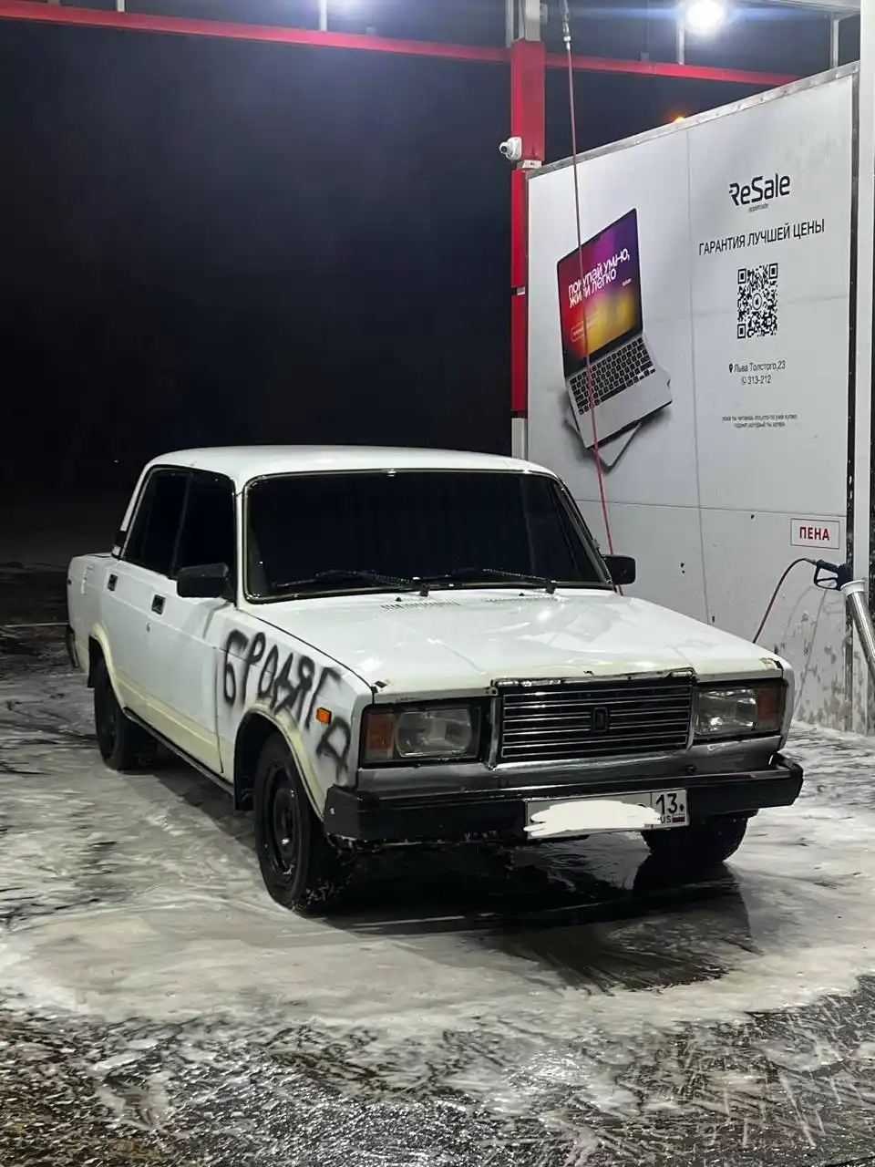 АвтоБарахолка Мордовия