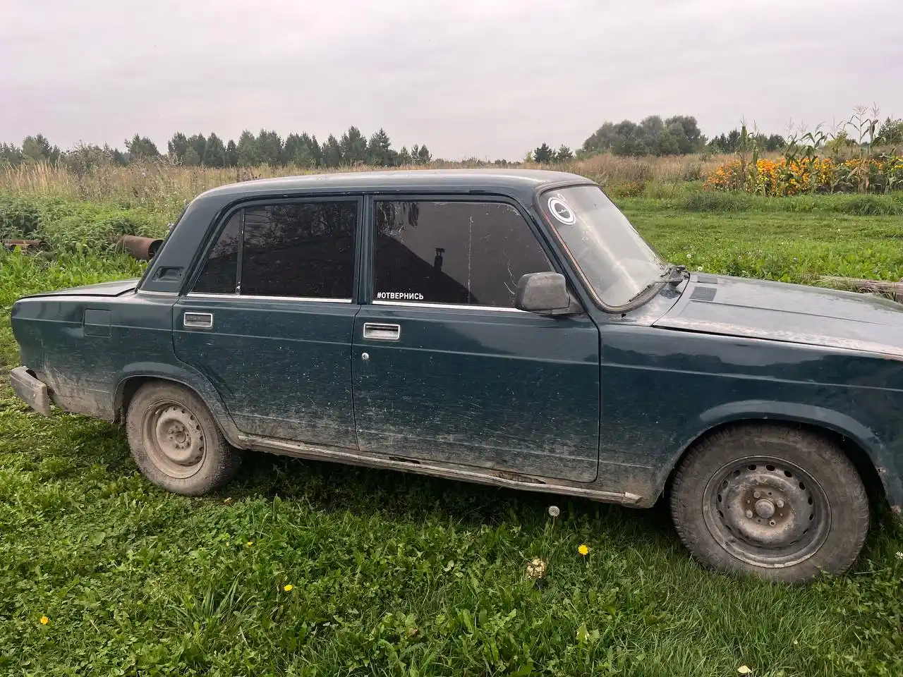 Продам генератор 2105