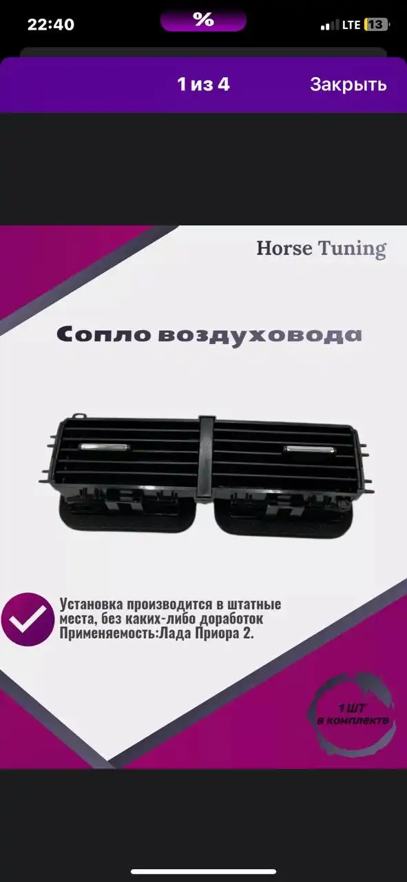 Поиск места покупки в Саранске