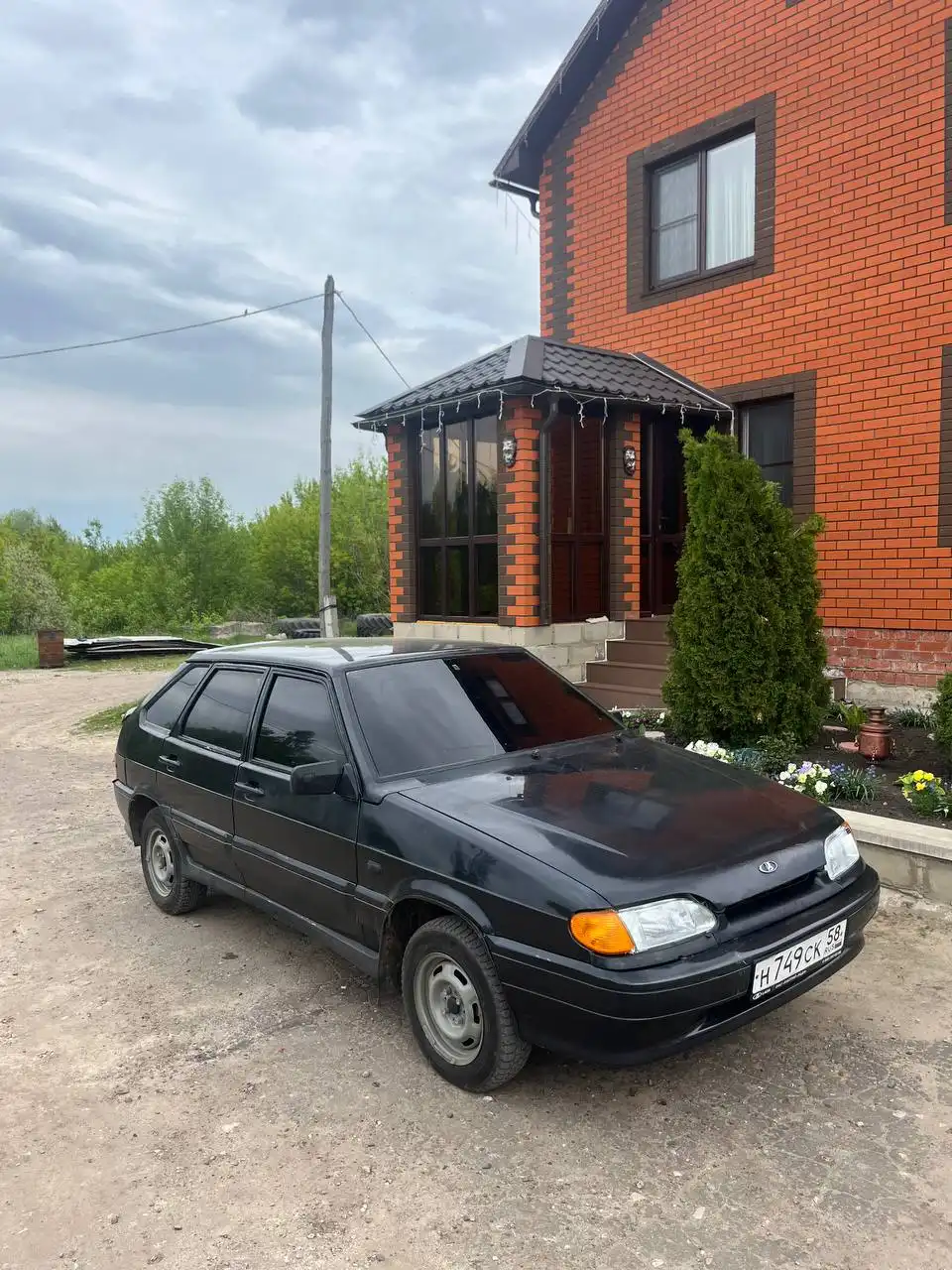 Срочно все в лс