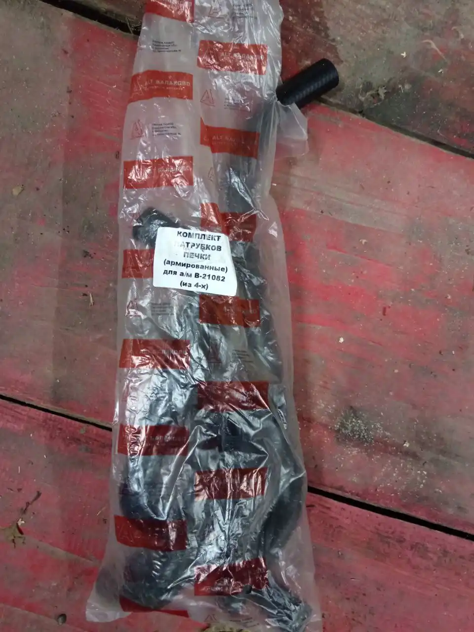 Запчасти для ВАЗ 2114