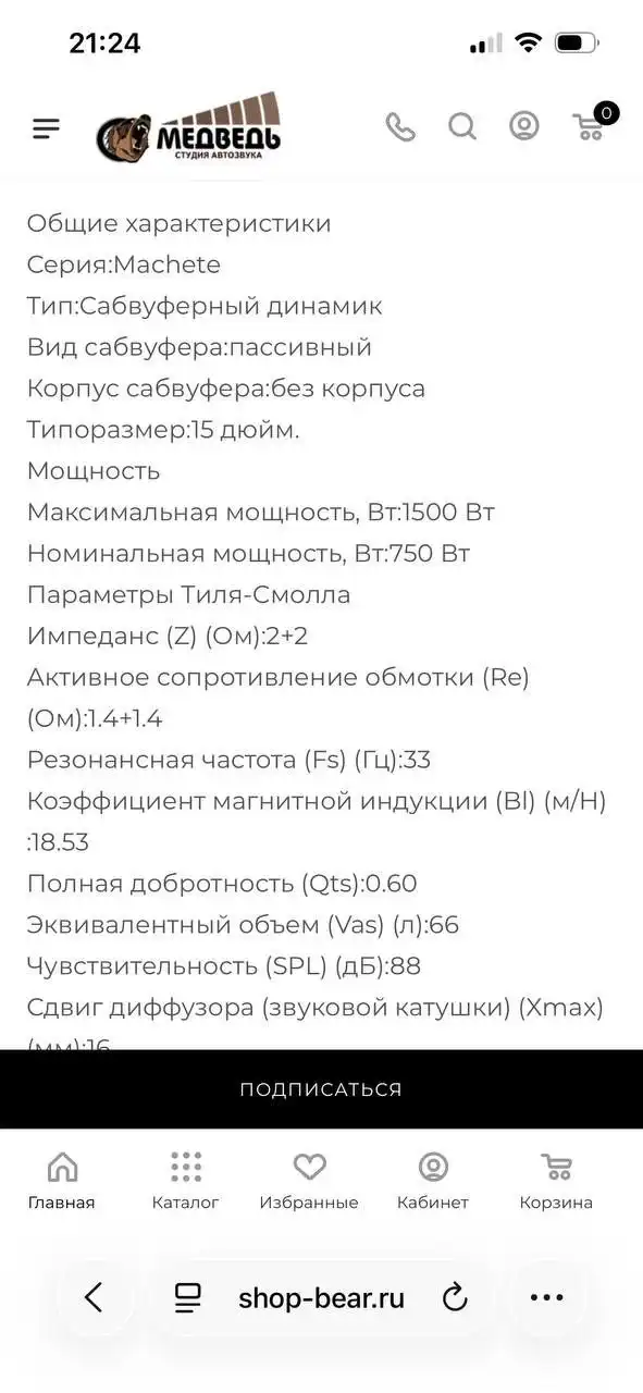 Продажа автомобиля в Пензе