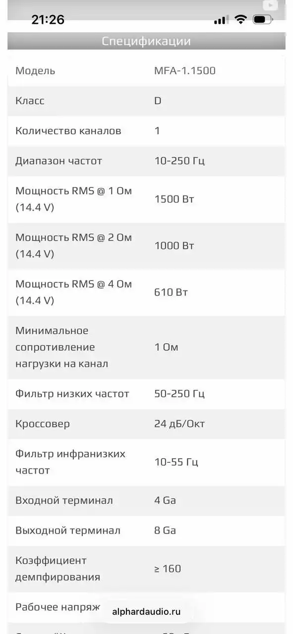 Продажа автомобиля в Пензе
