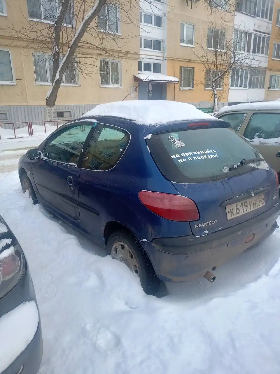 Продам Пежо 206 2001 года