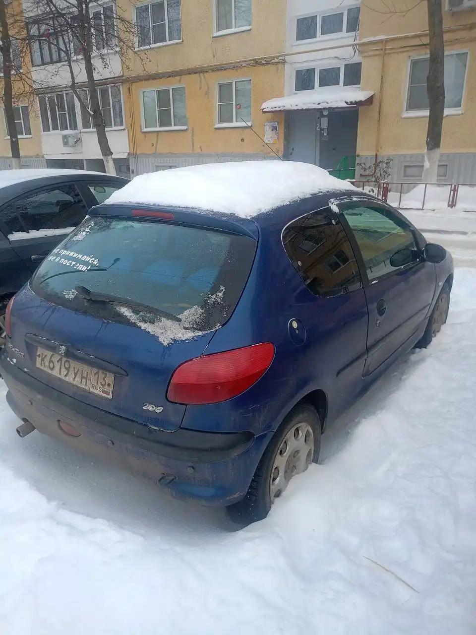 Продам Пежо 206 2001 года