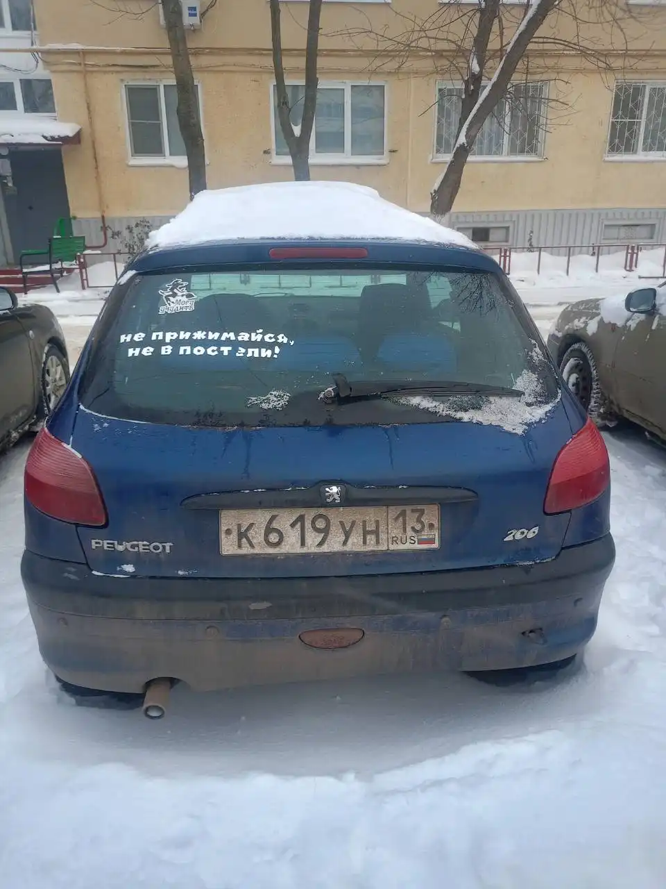 Продам Пежо 206 2001 года