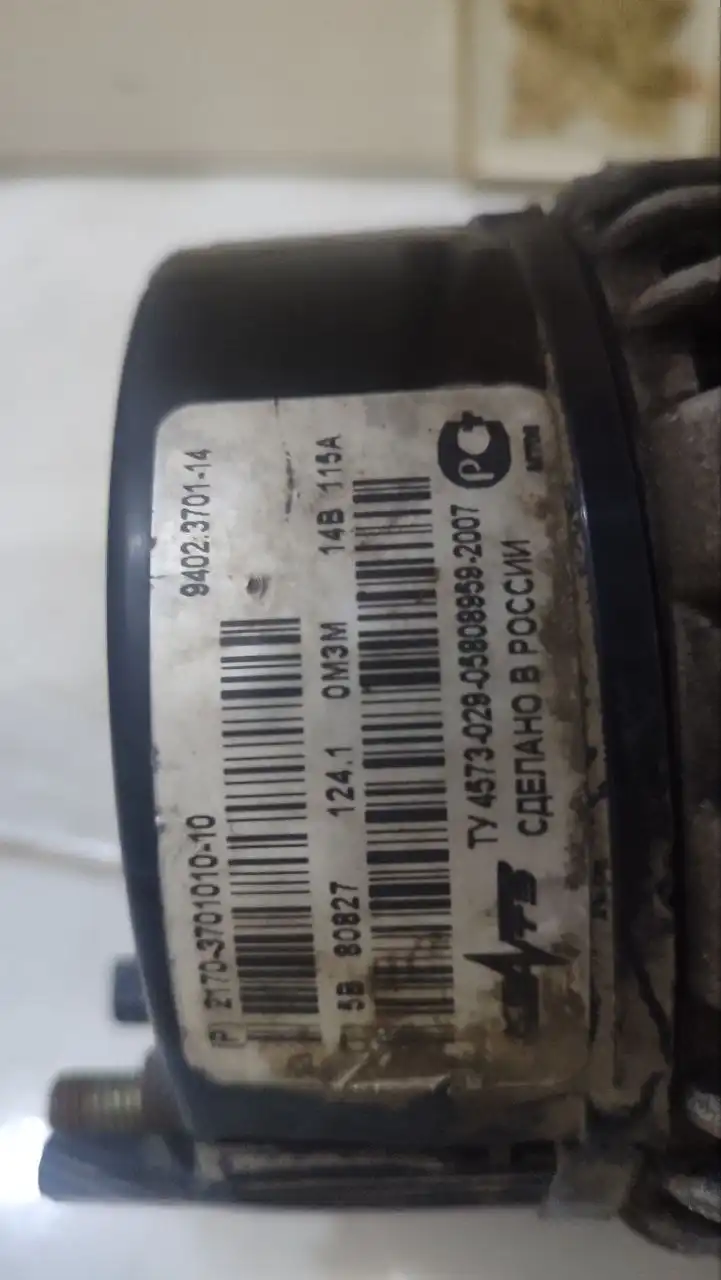 Продажа генератора 115А - Генераторы (Запчасти) в Саранск