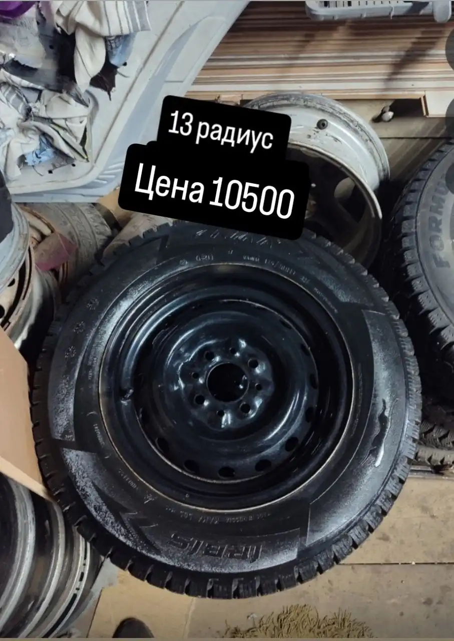 Продажа зимних колес в сборе на ВАЗ 13-14-15 радиус - Шины и диски (Запчасти) в Саранск