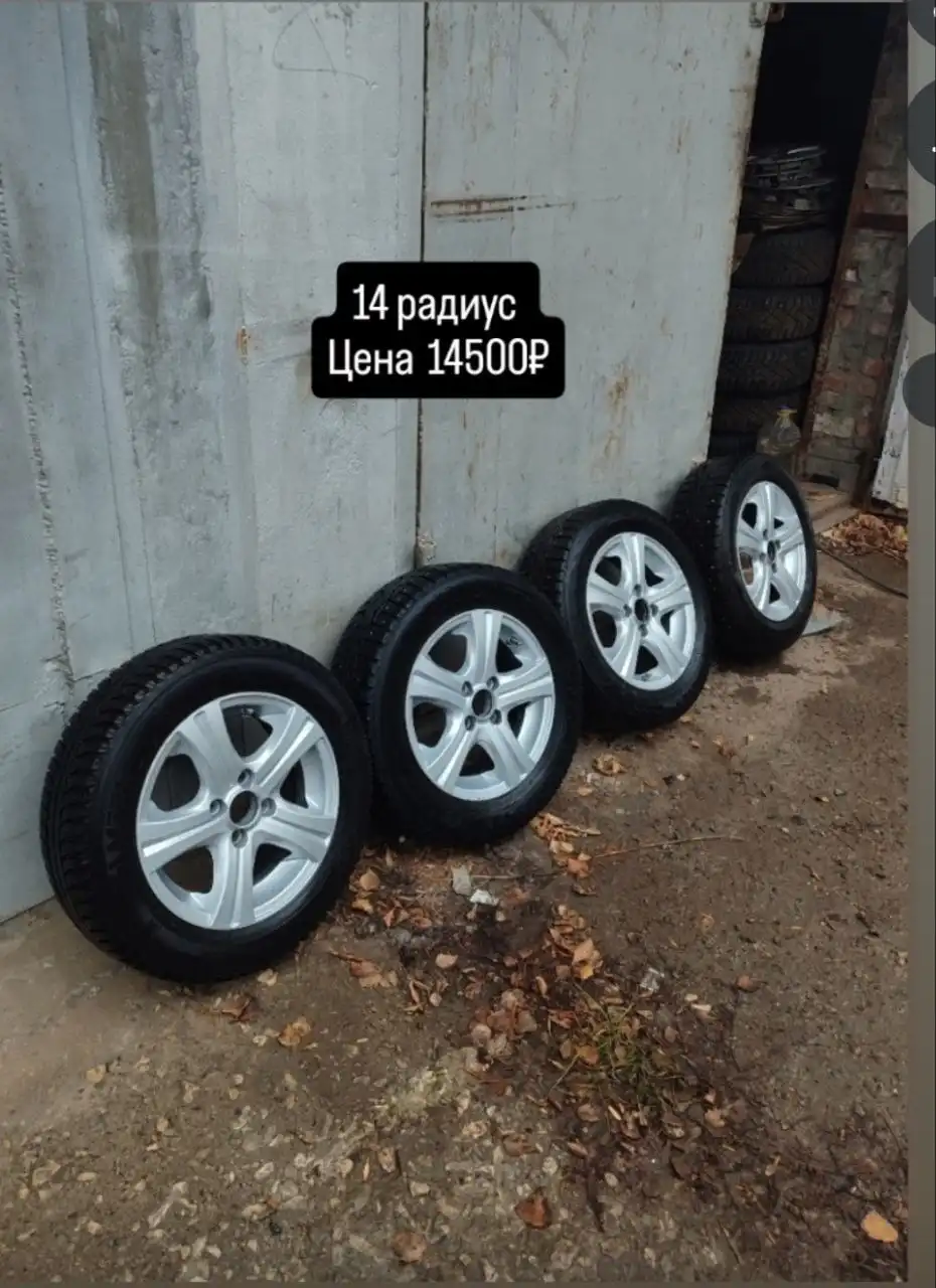 Продажа зимних колес в сборе на ВАЗ 13-14-15 радиус - Шины и диски (Запчасти) в Саранск