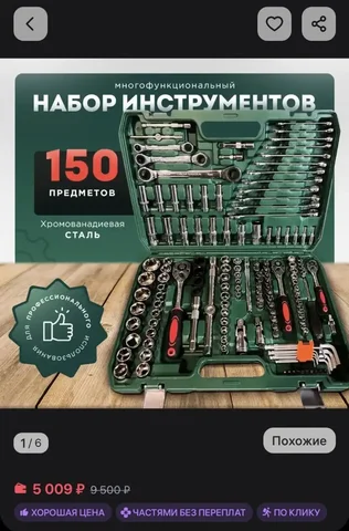 Продам автомобиль в Саранске - Квадроциклы в Саранск