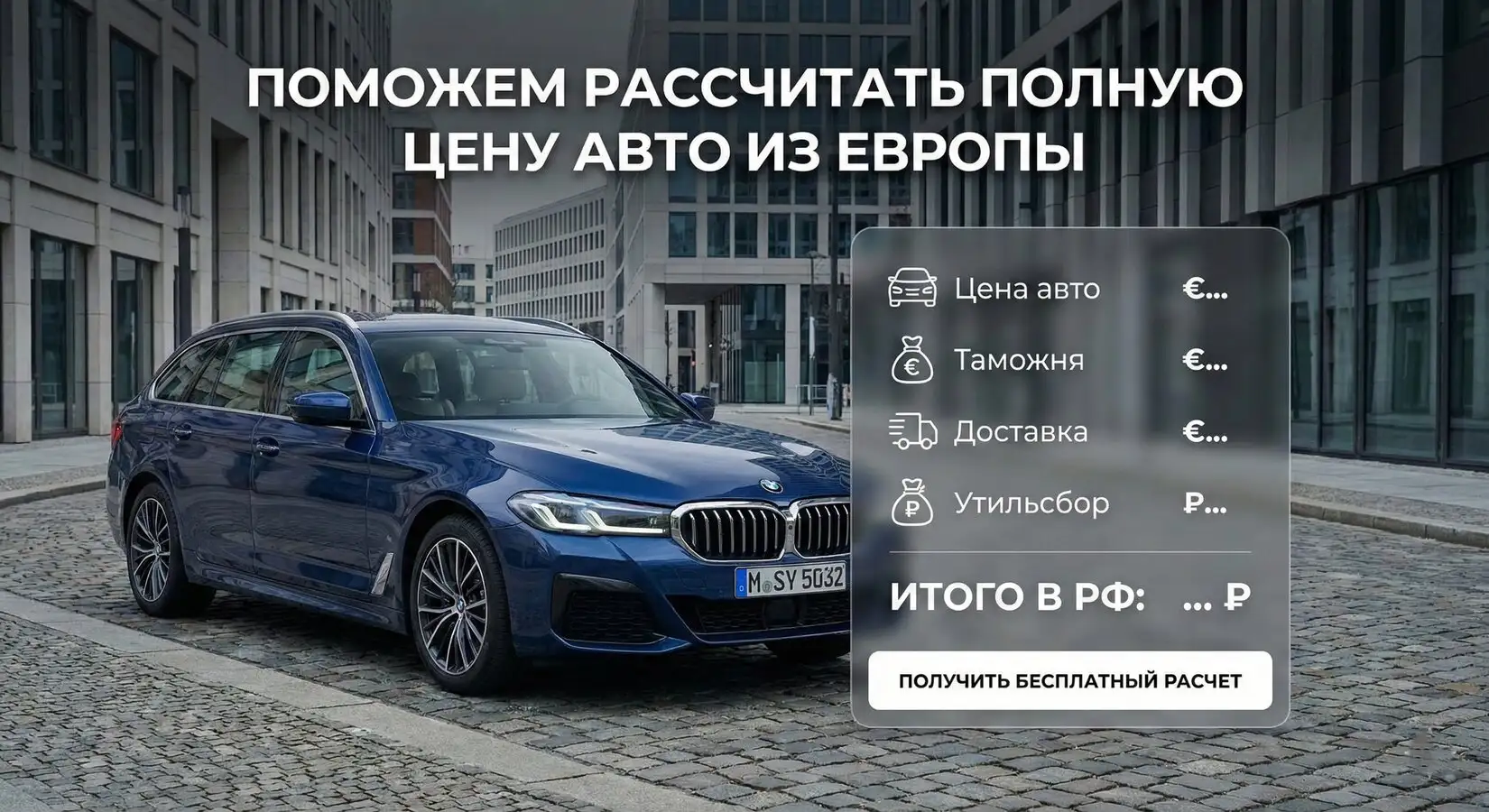 Купить автомобиль 30% дешевле рынка РФ - Авто в Саранск
