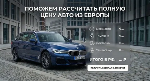 Купить автомобиль 30% дешевле рынка РФ - Квадроциклы в Саранск