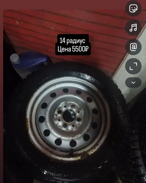 Продажа зимних колес в сборе на ВАЗ 13-14-15 радиус - Мотоциклетные в Саранск