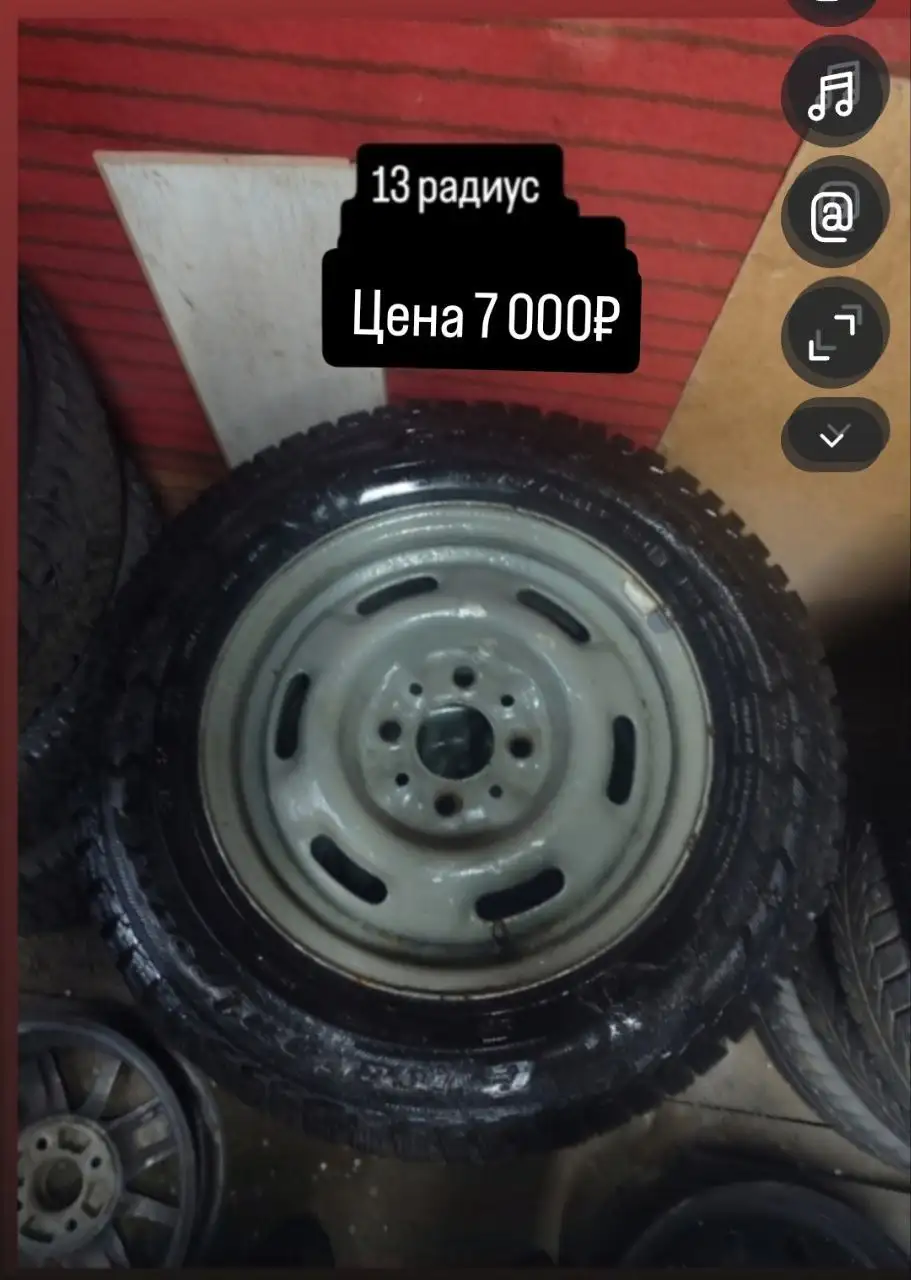 Продажа зимних колес в сборе на ВАЗ 13-14-15 радиус - Шины и диски (Запчасти) в Саранск