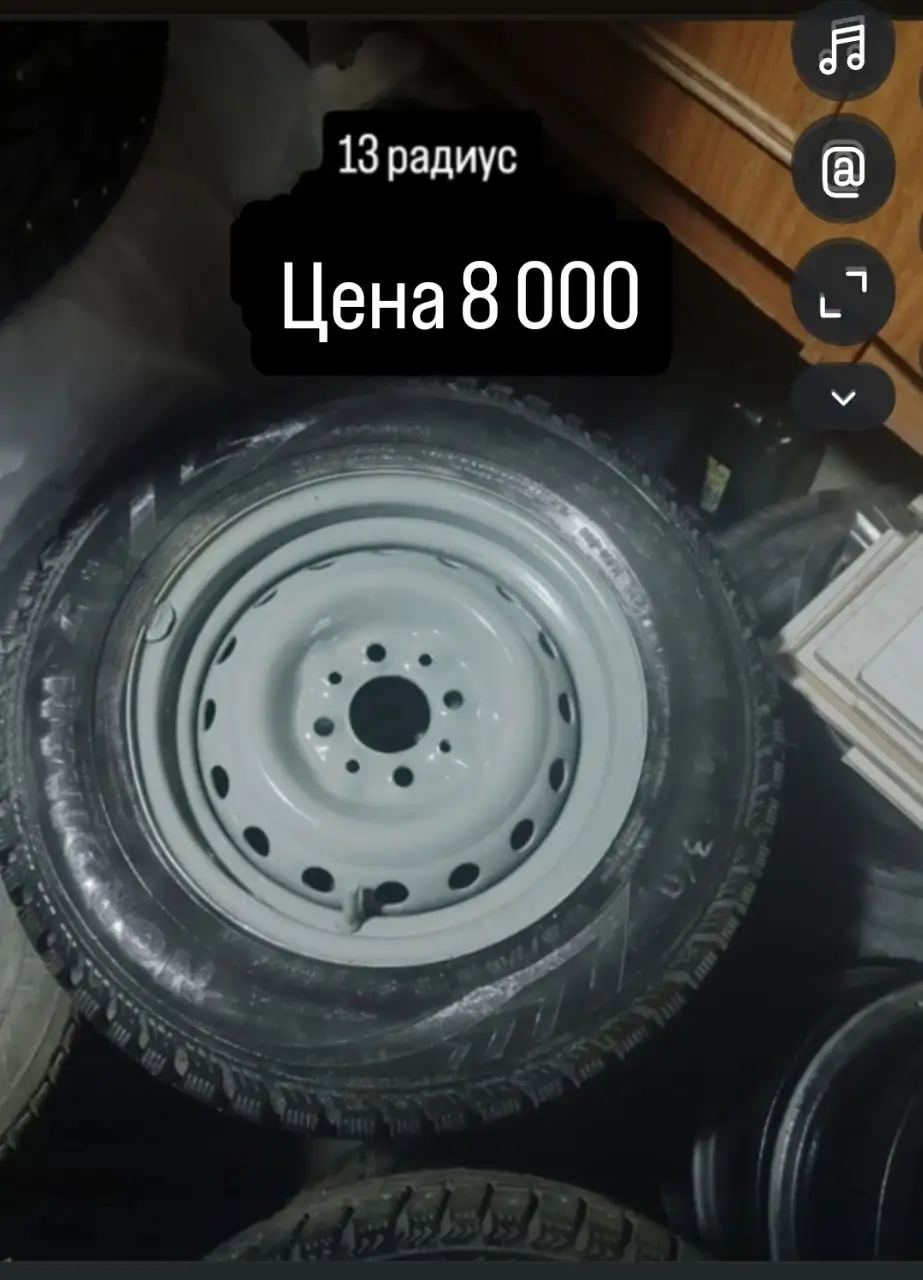 Продажа зимних колес в сборе на ВАЗ 13-14-15 радиус - Шины и диски (Запчасти) в Саранск