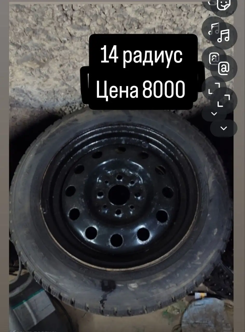 Продажа зимних колес в сборе на ВАЗ 13-14-15 радиус - Шины и диски (Запчасти) в Саранск