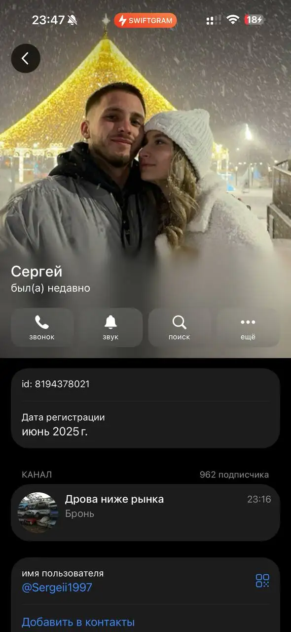 Шляпа мужская - Головные уборы (Одежда) в Саранск