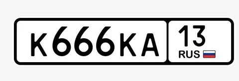 Автомобиль для перевеса с номером К666КА13 - частное объявление в Саранск