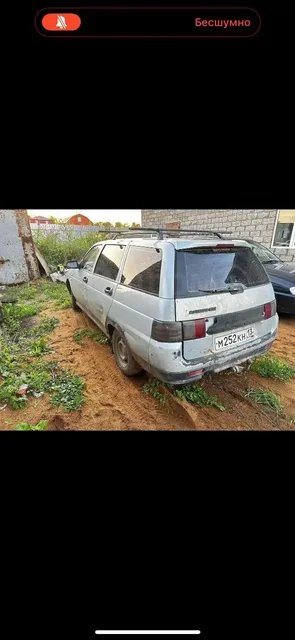 Коробка для автомобиля - Рулевое управление в Саранск