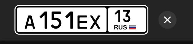 Продажа автомобильных номеров А151ЕХ|13 и М868СС|13 - Выкуп в Саранск