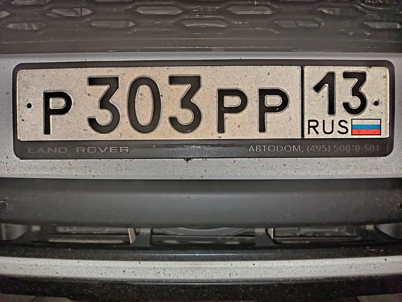 Продажа автомобиля Р303РР - Авто в Саранск