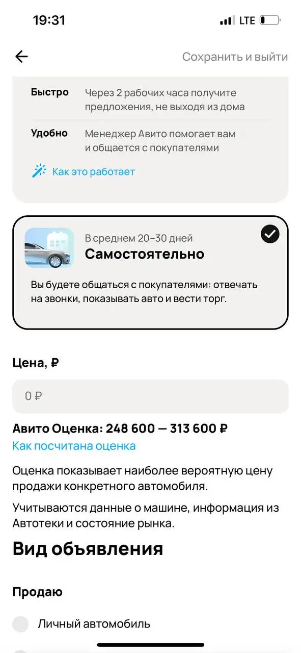 Mitsubishi Colt 2006 года - Легковые автомобили (Авто) в Саранск