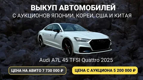Авторынок сошел с ума? Машины не доступны? - Мотоциклы и мопеды в Саранск