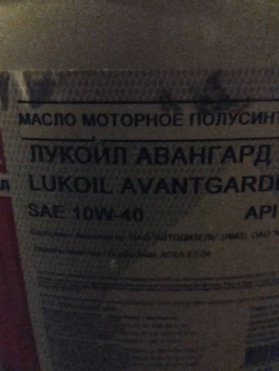 Продам дизельное масло 55 литров - Автомасла и жидкости (Запчасти) в Саранск