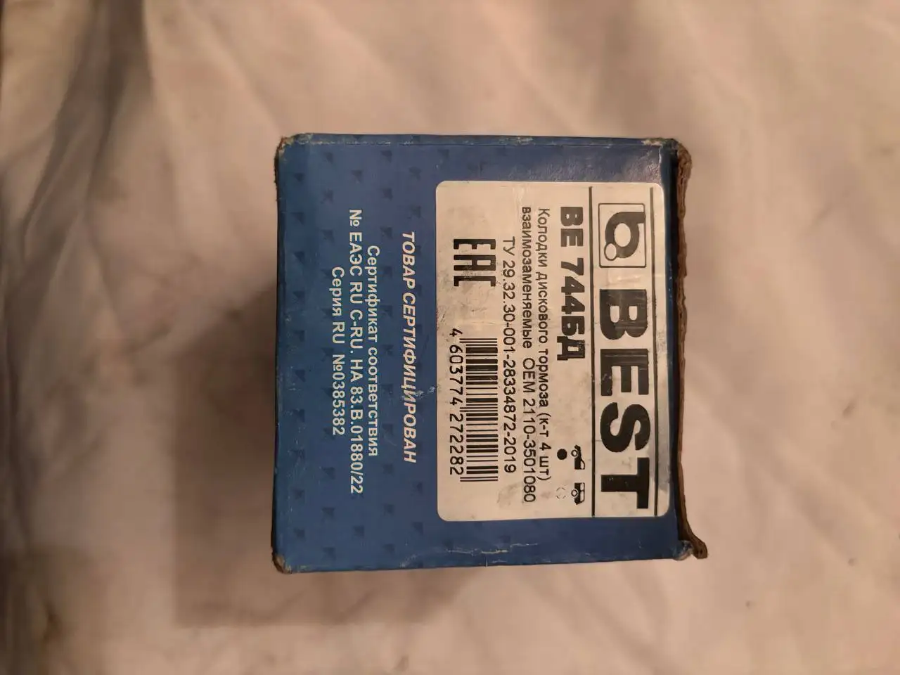 Автозапчасти для Ford, ВАЗ, Opel и других - Запчасти в Саранск