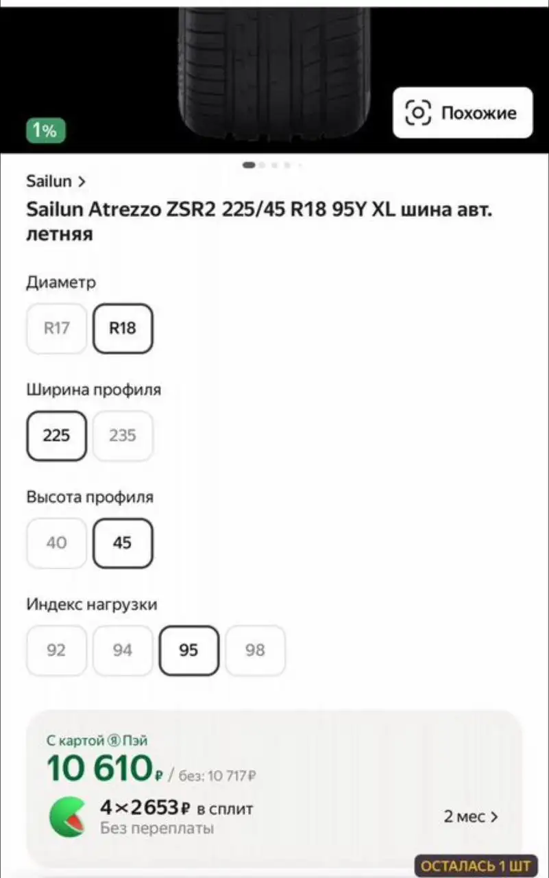 Продажа автомобиля в Саранске - Авто в Саранск