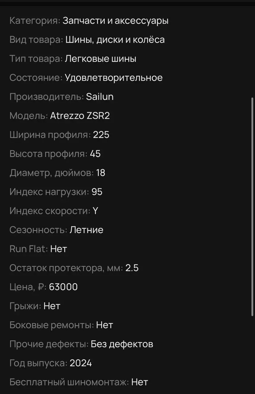 Продажа автомобиля в Саранске - Авто в Саранск