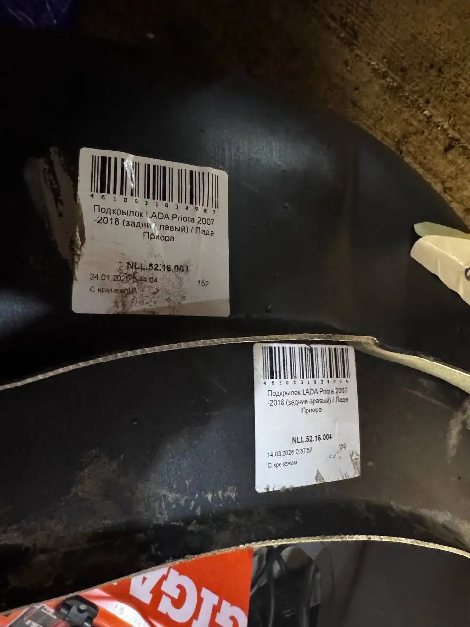 Автозапчасти для Приоры - Автозапчасти (Запчасти) в Саранск