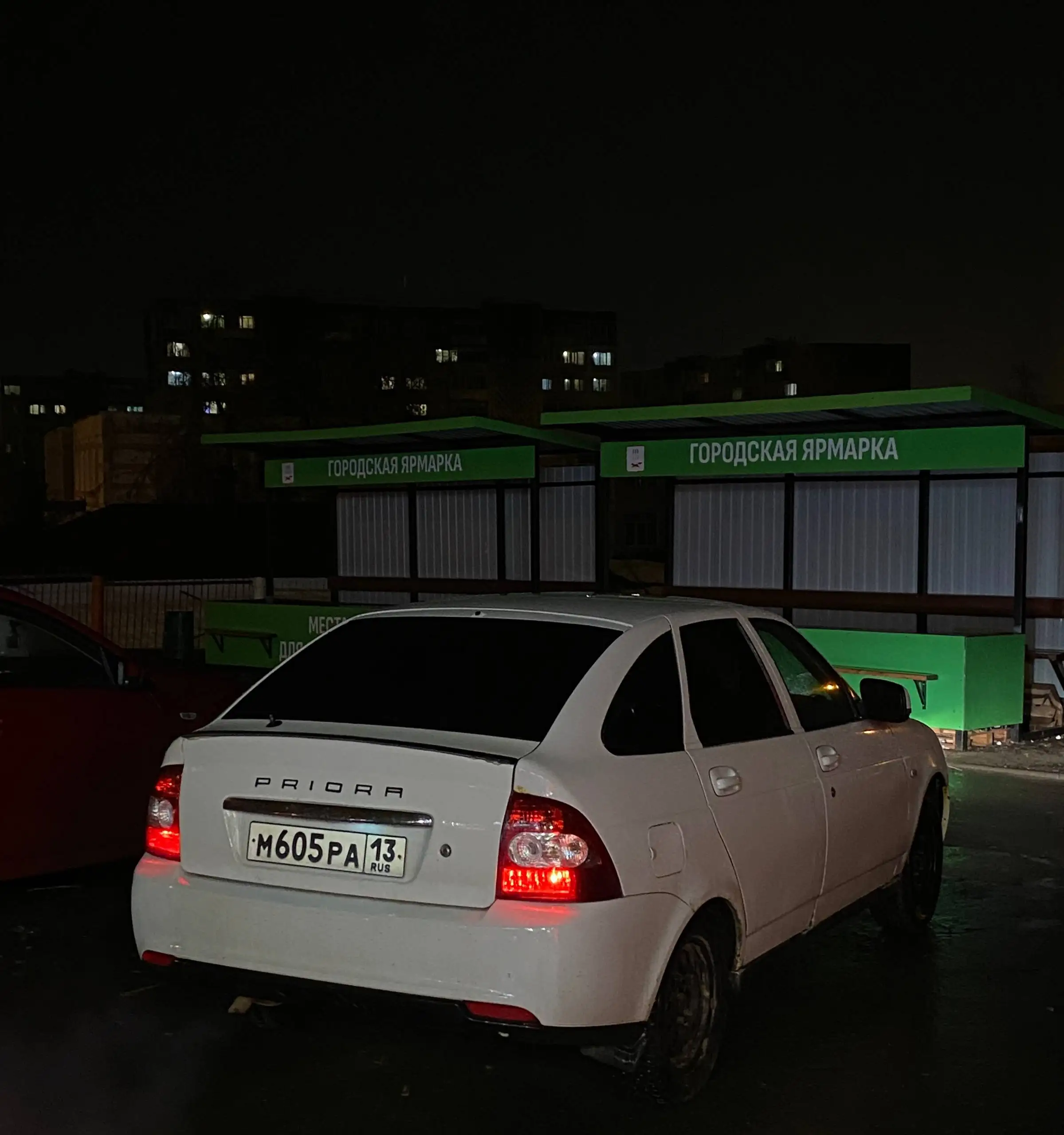 Продам автомобиль 12 года выпуска - Легковые автомобили (Авто) в Саранск