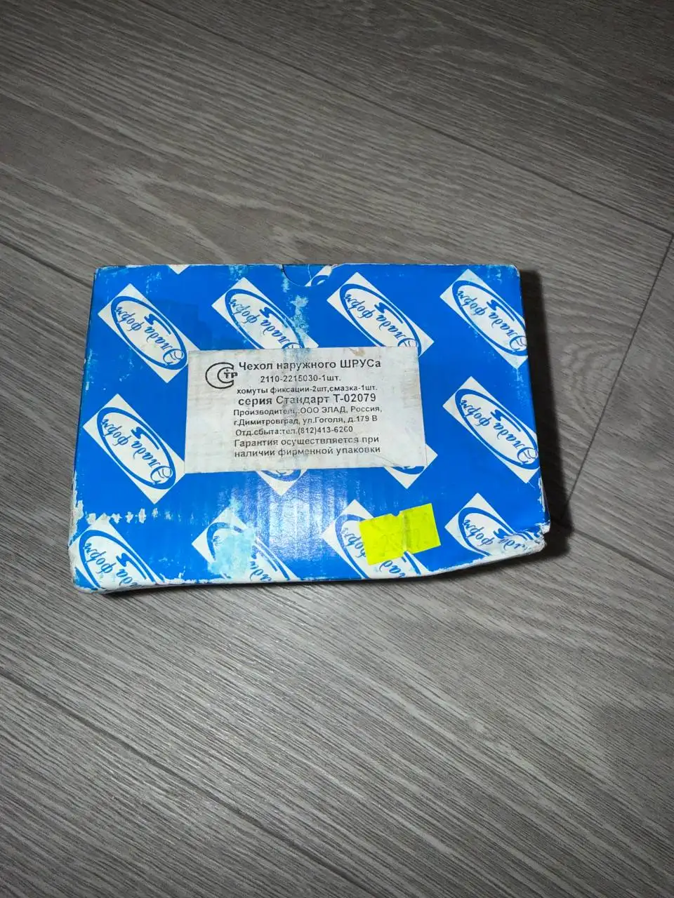 Продам автомобиль в Саранске - Авто в Саранск