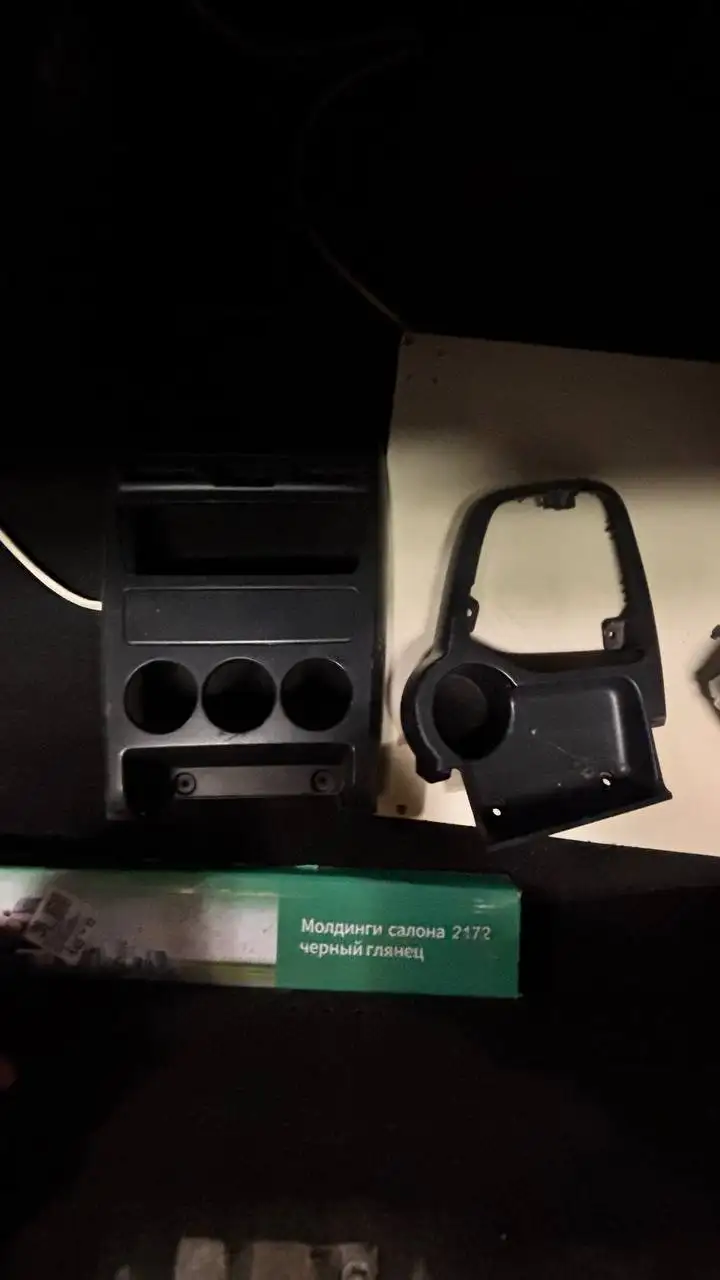 Консоль и подстаканник Приора 2 черный матовый - Автозапчасти (Запчасти) в Саранск