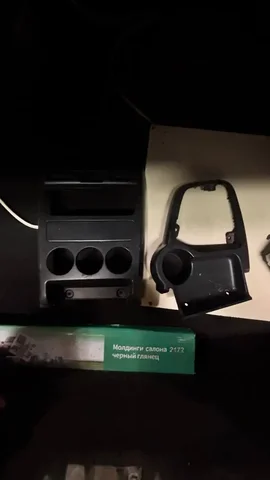 Консоль и подстаканник Приора 2 черный матовый - Запчасти в Саранск