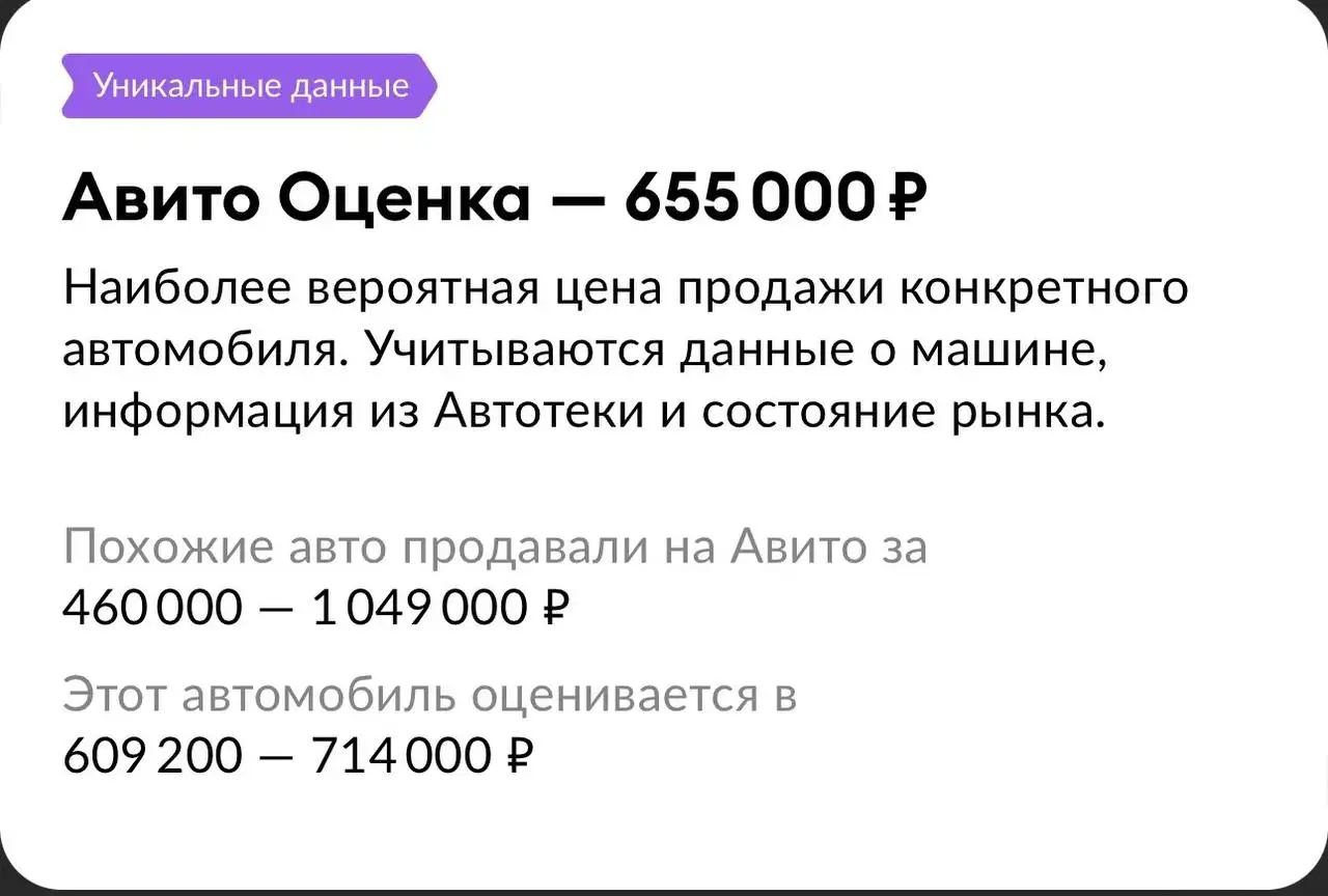 Toyota Corolla 2013 г.в 1.8 автомат - Легковые автомобили (Авто) в Саранск