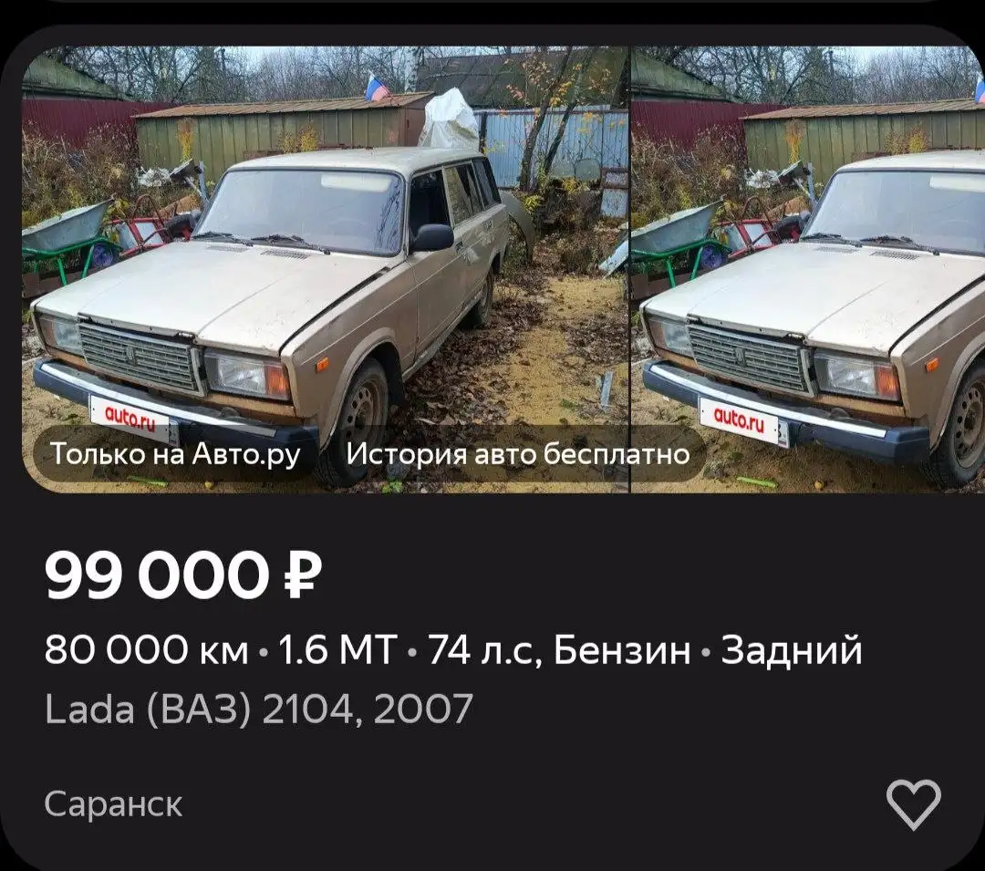 Продам кормилицу - Барахолка в Саранск