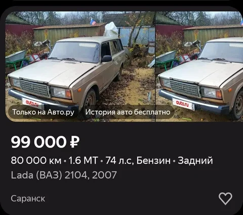 Продам кормилицу - Барахолка в Саранск
