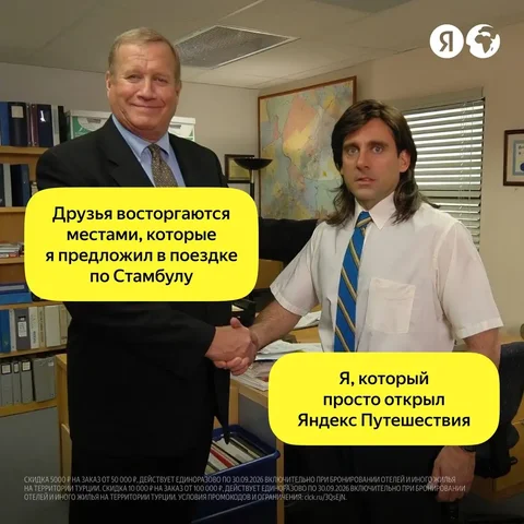 Скидки на отели в Яндекс Путешествиях - Квартиры в Саранск