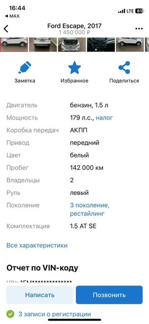 Продам все в лс - Оружие и аксессуары в Саранск