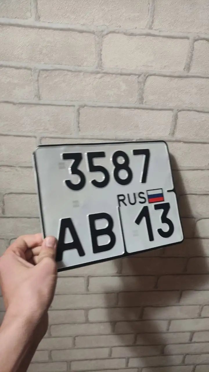 Найден номер - Авто в Саранск