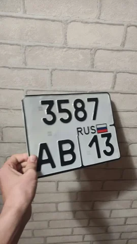 Найден номер - Авто в Саранск