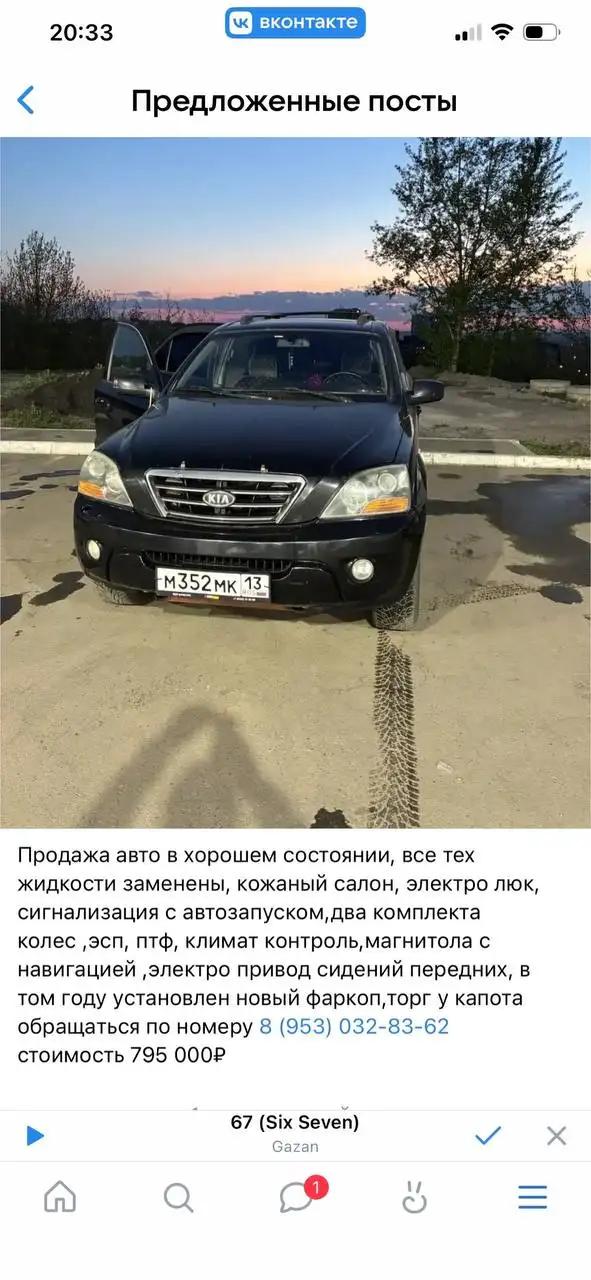 Продажа авто в хорошем состоянии - Легковые автомобили (Авто) в Саранск