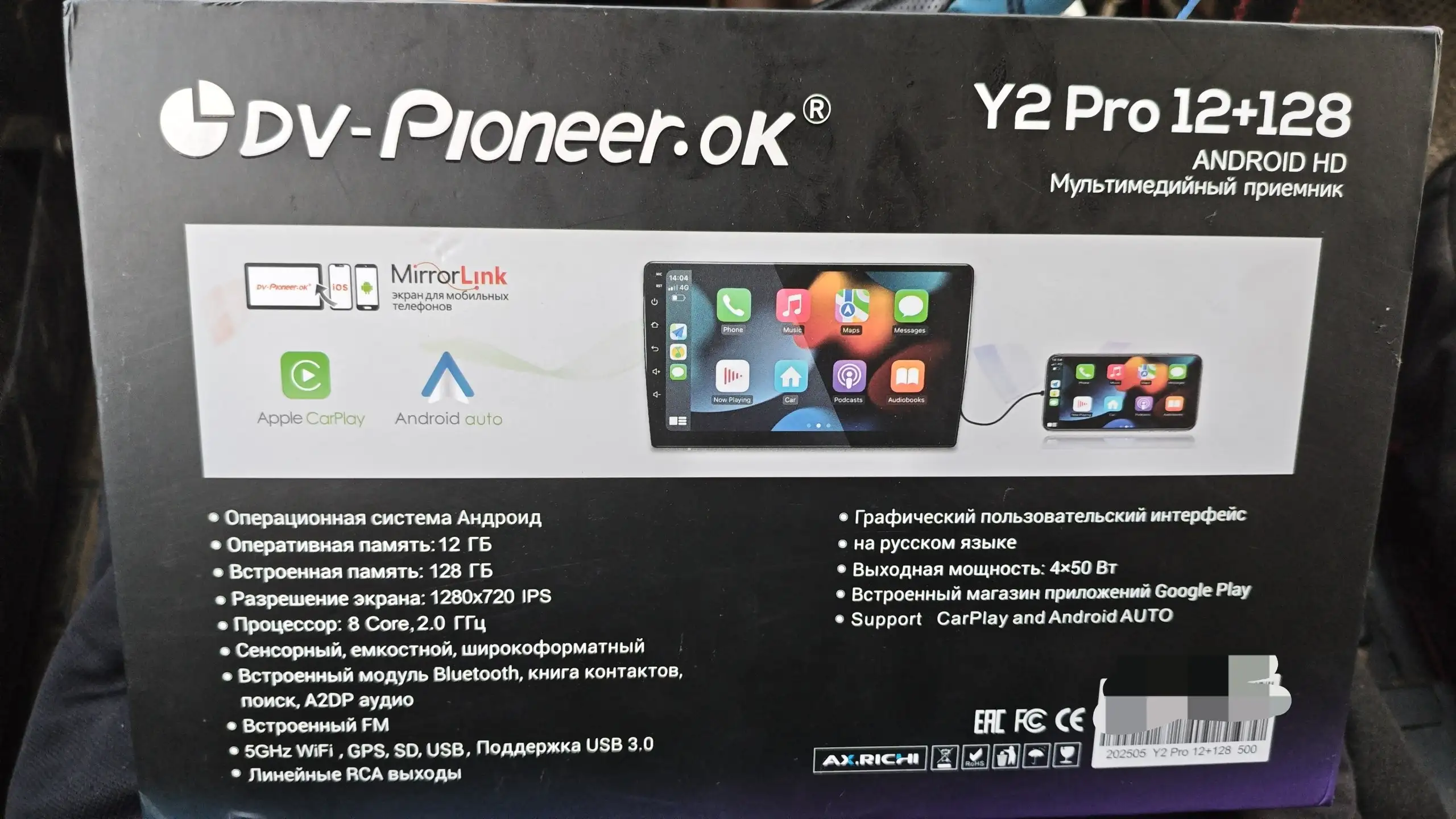 Автомагнитола 2-DIN 9 дюймов Android 15 12/128GB - Автомагнитолы (Электроника) в Саранск