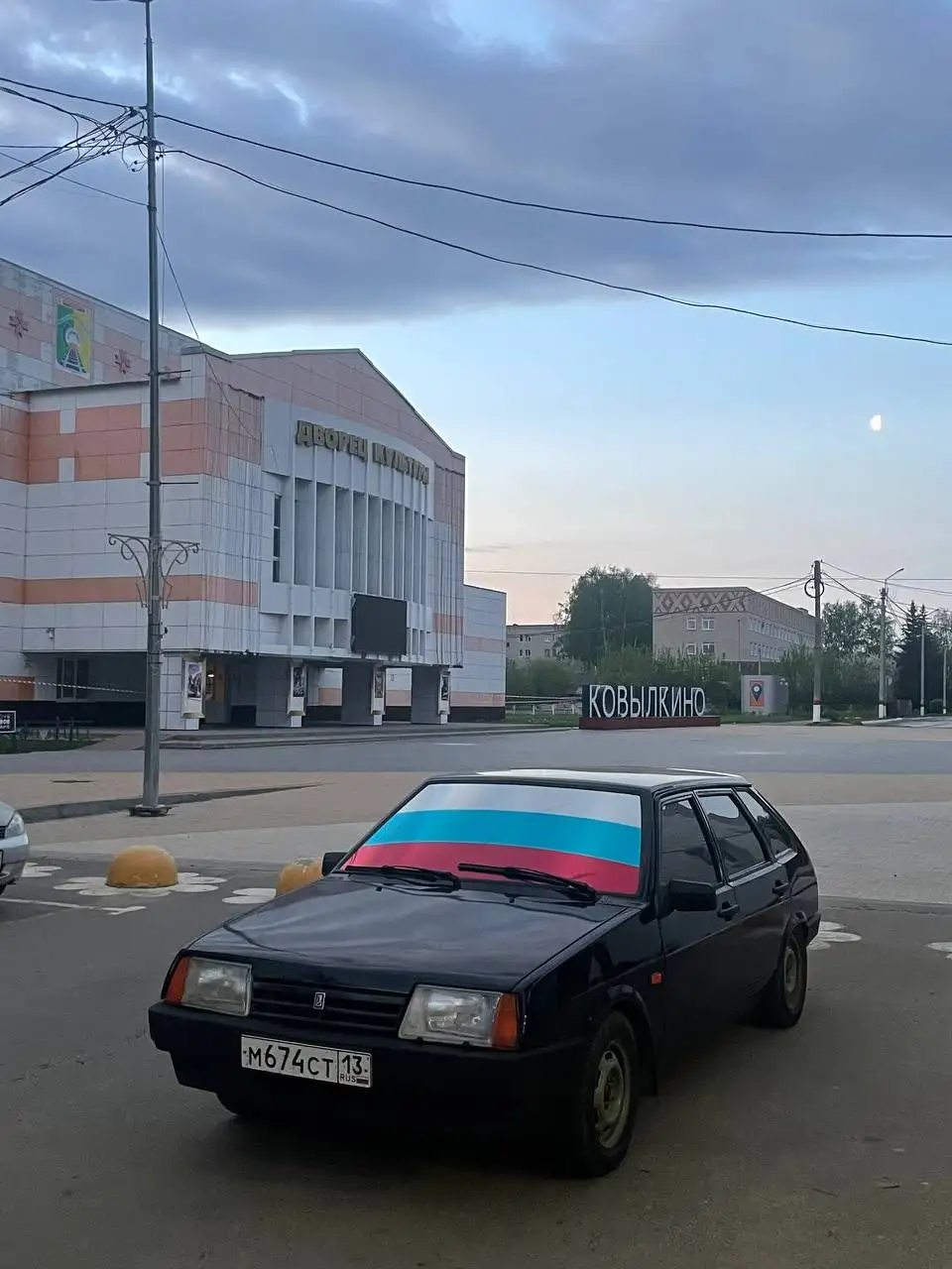 Продам ВАЗ 2109 2002 - Легковые автомобили (Авто) в Саранск