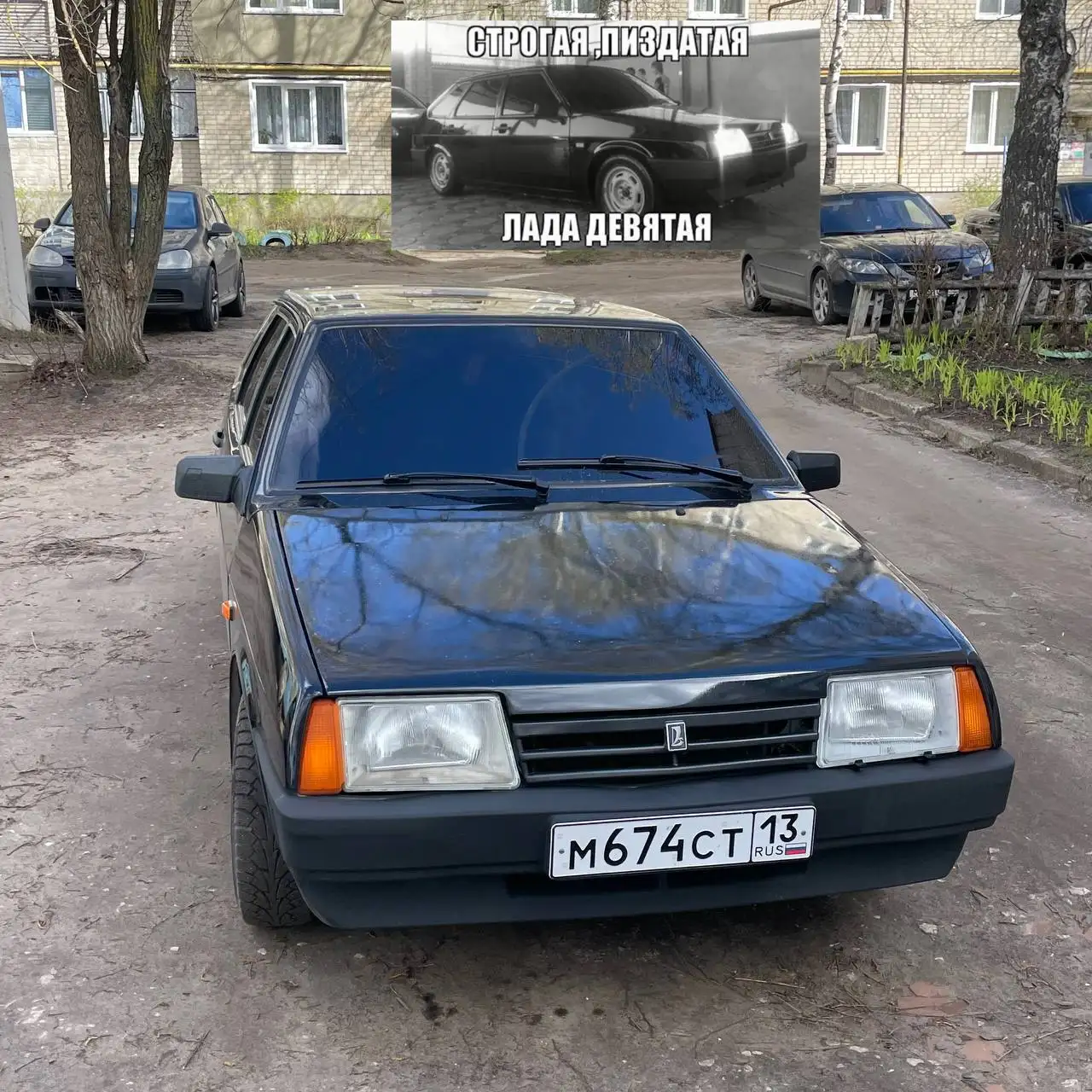 Продам ВАЗ 2109 2002 - Легковые автомобили (Авто) в Саранск
