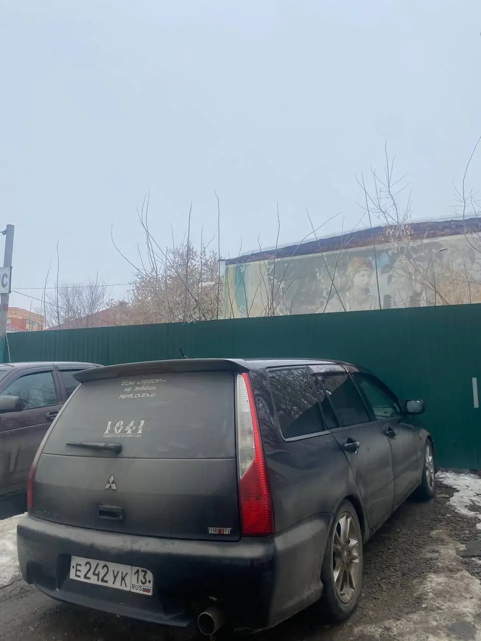 Lancer 9 2004 в обвесе Ralliart - Легковые автомобили (Авто) в Саранск